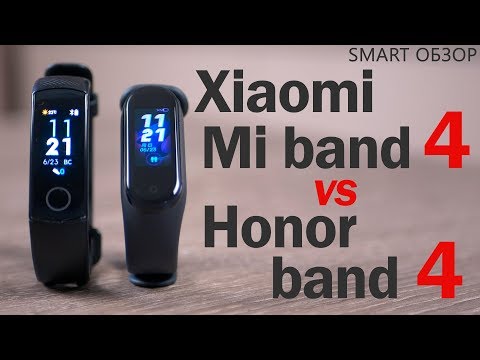 Xiaomi Mi band 4 vs Honor band 4 ! Подробный тест + ЗАМЕРЫ! Так ли всё просто?