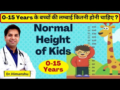 Normal height of kids according to age and how to increase their height