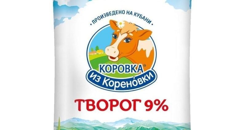 Творог 9 белки. Творог ярче 9. Творог сибиржинка 9%. Тульский творог 9 процентов. Джанкойский творог 9.