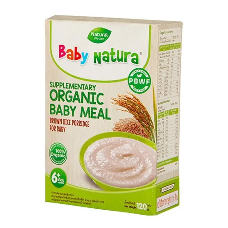 Baby food, Porridge, brown rice, dry, instant