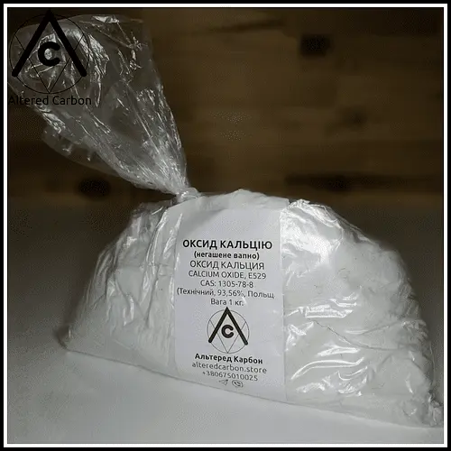 E529 Calcium Oxide