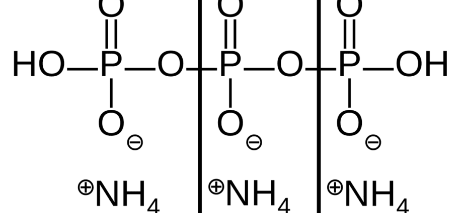 E545 Ammonium Polyphosphate