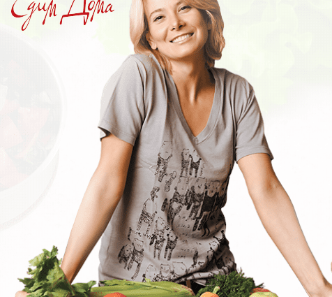 Recipes of Yulia Healthy Food Near Me with home delivery!