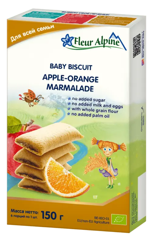PP Apple marmalades