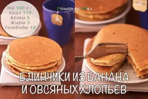 PP pancakes