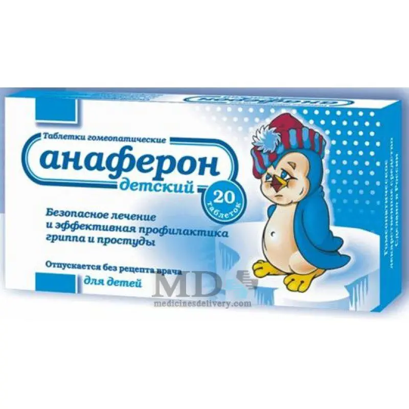 Anaferon for children is the best cure for influenza