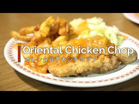 Chicken Chop Recipe. Video