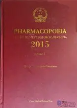 Chinese pharmacopoeia