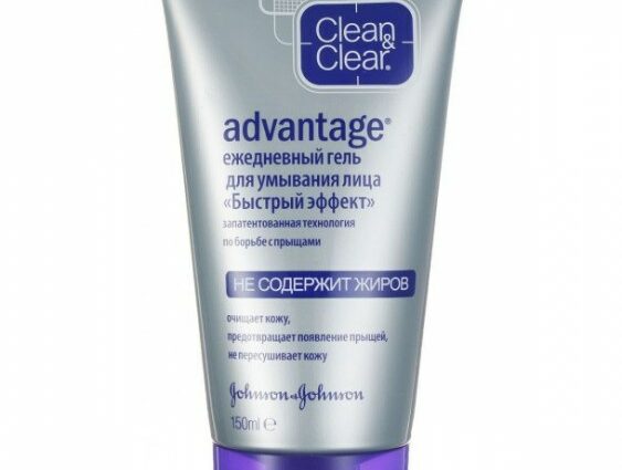 Clean Clear гель Advantage