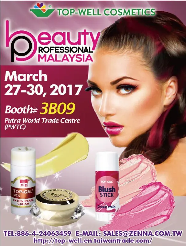 Cosmetic news March 2017