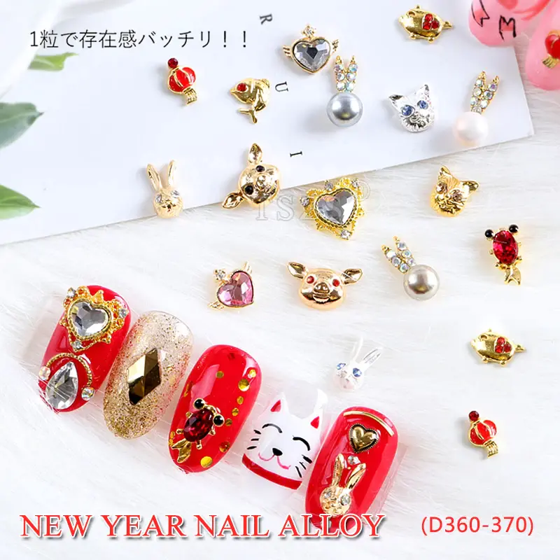 Decorations for the New Year of the Cat and the Rabbit