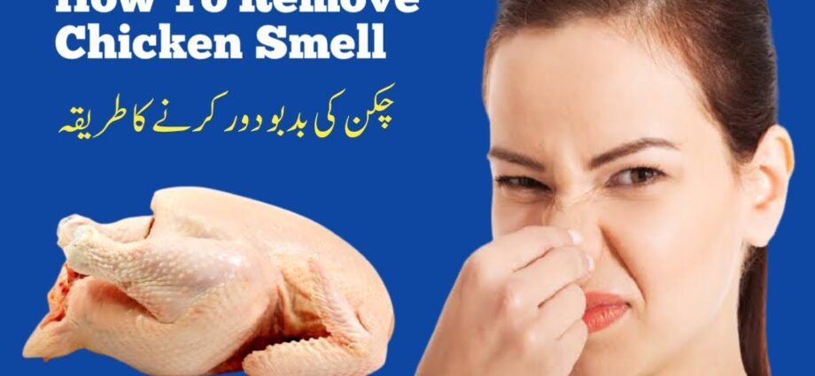 Eliminate the unpleasant smell of chicken meat. Video