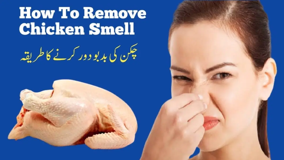 Eliminate the unpleasant smell of chicken meat. Video