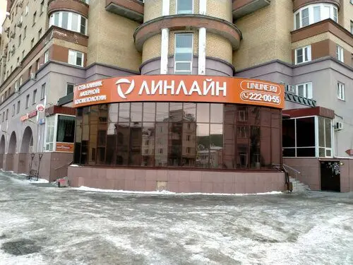 Epilation in Chelyabinsk