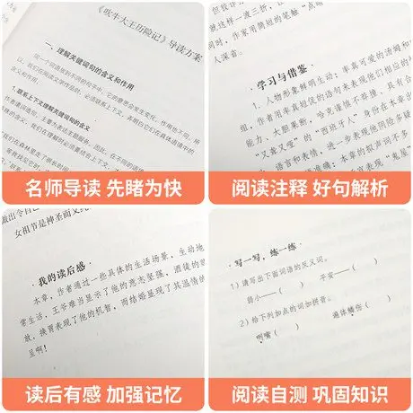 Extracurricular reading grade 1: books, works, list of literature