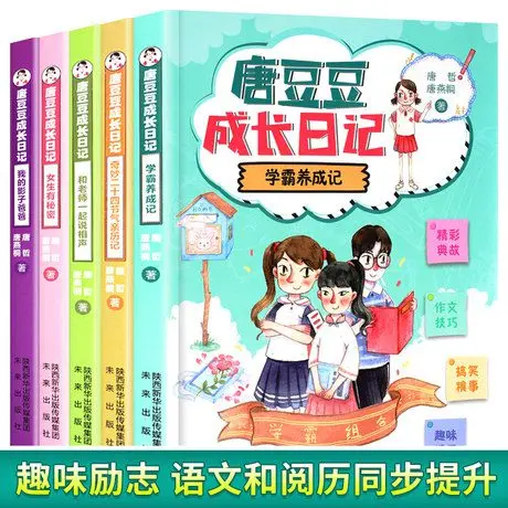 Extracurricular reading in grade 3: bibliography, books, stories