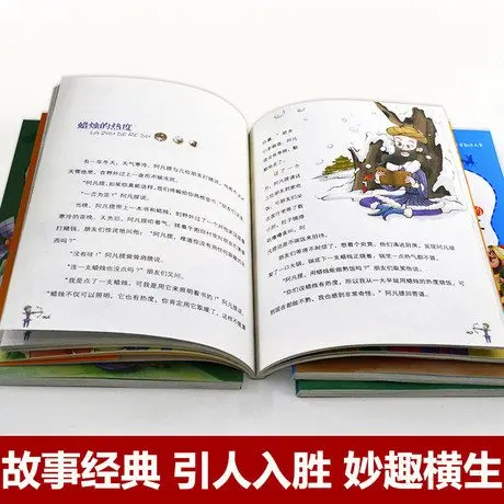 Extracurricular reading in grade 5: list of literature, books, works