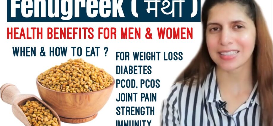 Fenugreek: Benefits for Women Video