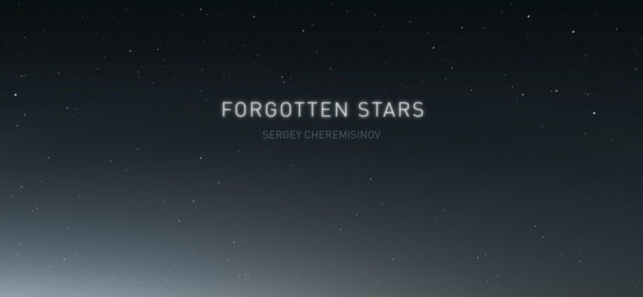 Forgotten stars: photos