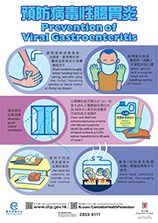Prevention of gastroenteritis