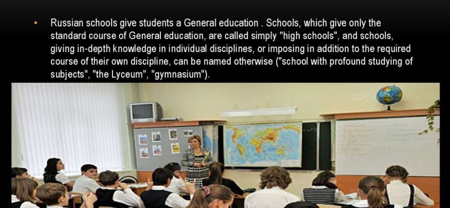 How does a gymnasium differ from a school in Russia: general education, general