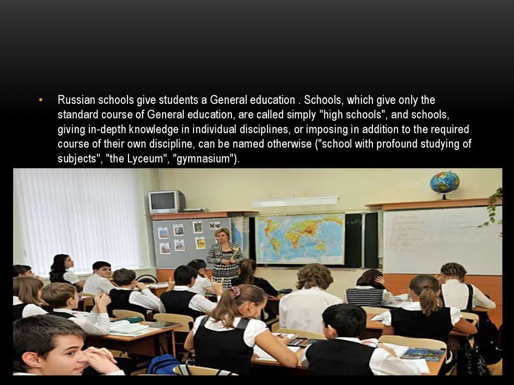 How does a gymnasium differ from a school in Russia: general education, general