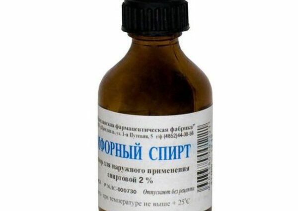 Борный Спирт Цена