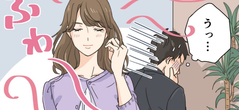 How to get rid of unpleasant body odors permanently? Learning from Japanese women