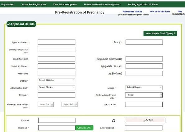 How to register for pregnancy without registration? Video