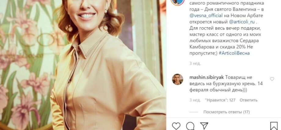 Ksenia Sobchak spoke about her diet