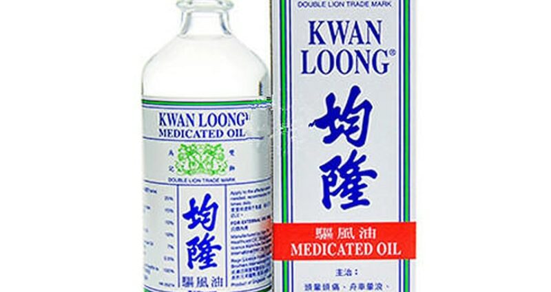 Kwan Loong Oil