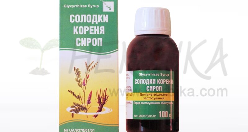 Licorice root syrup: how to give to children? Video