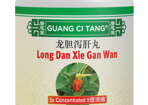 Long Dan Xie Gan Wan