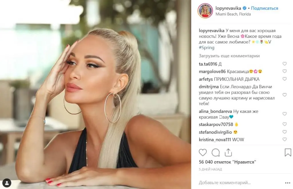 Lopyreva asked subscribers to help in organizing childbirth