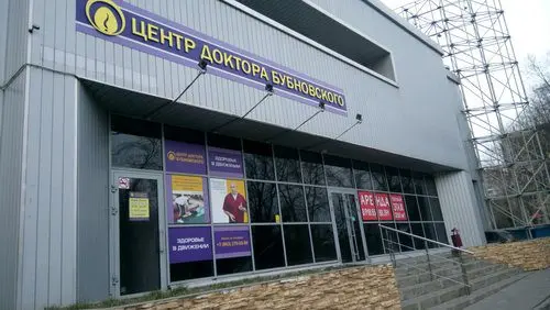 Medical centers in Rostov-on-Don