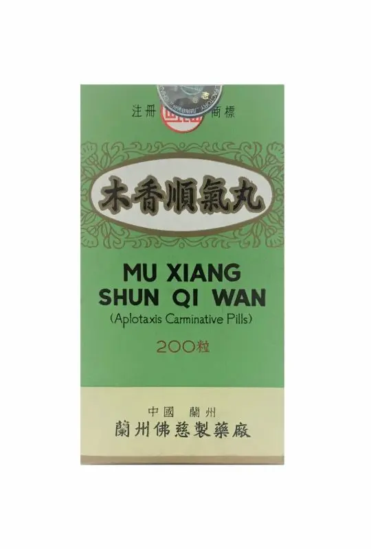 Mu Xiang Shun Qi Wan