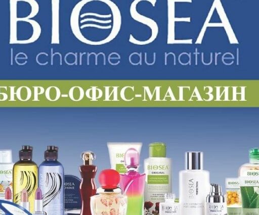 natural cosmetics Biosea