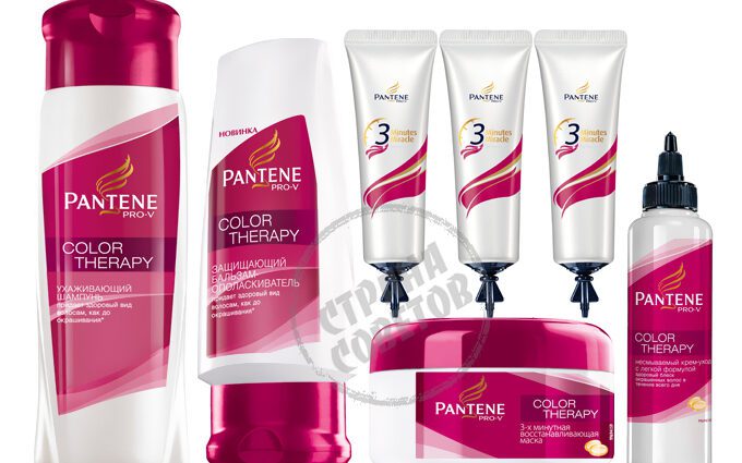 New from Pantene: Color Therapy line