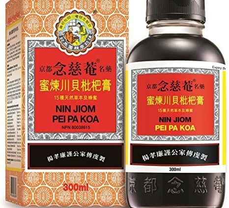 Nin Jiom Pei Pa Koa