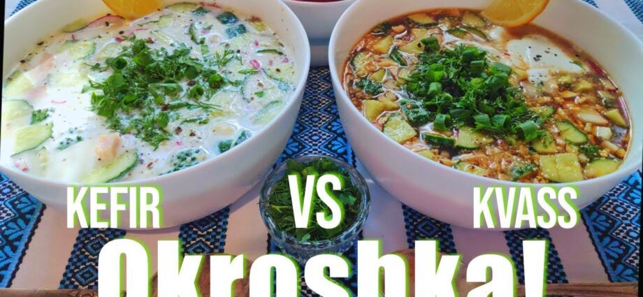Okroshka στο κεφίρ: μια πραγματική καλοκαιρινή γεύση. βίντεο