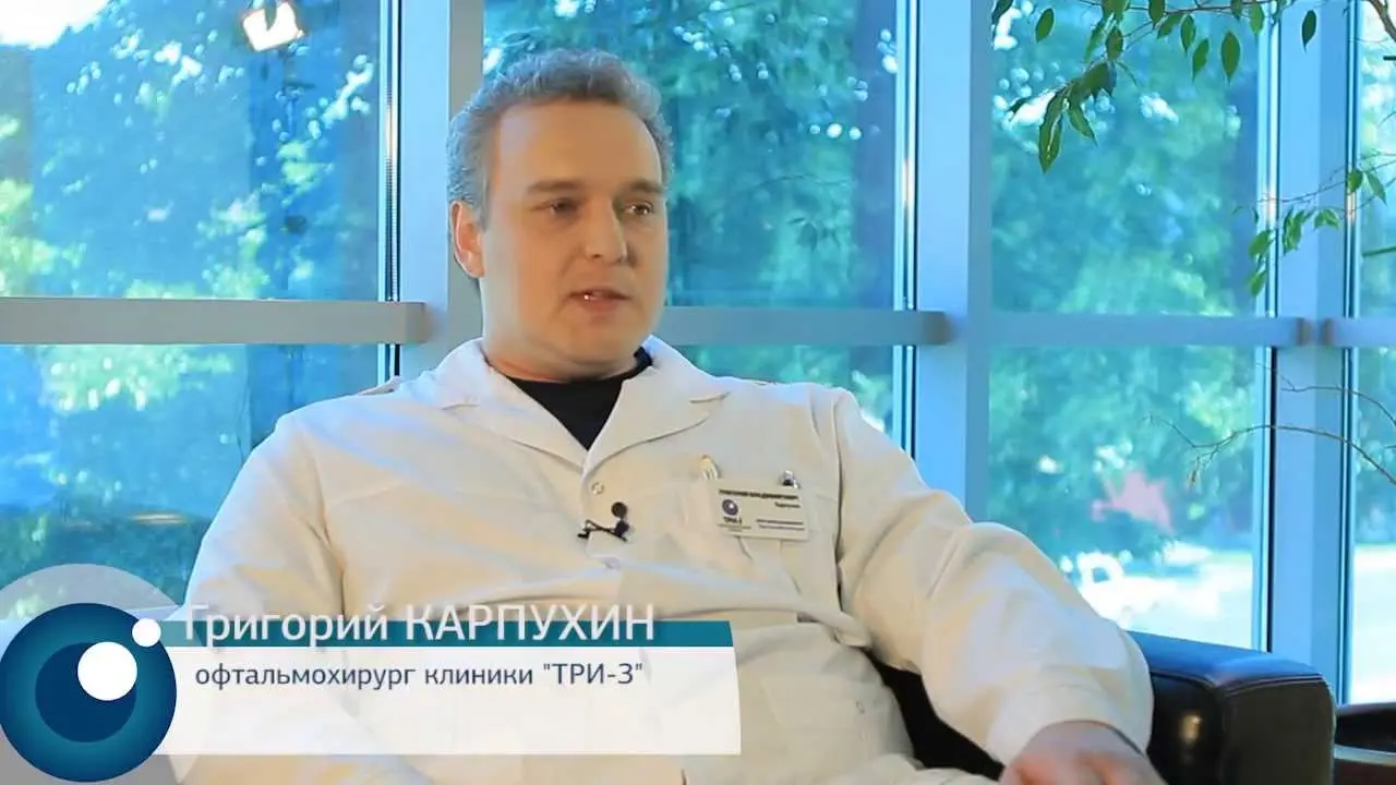 Ophthalmological Clinic Tri-Z celebrated its birthday in Perm