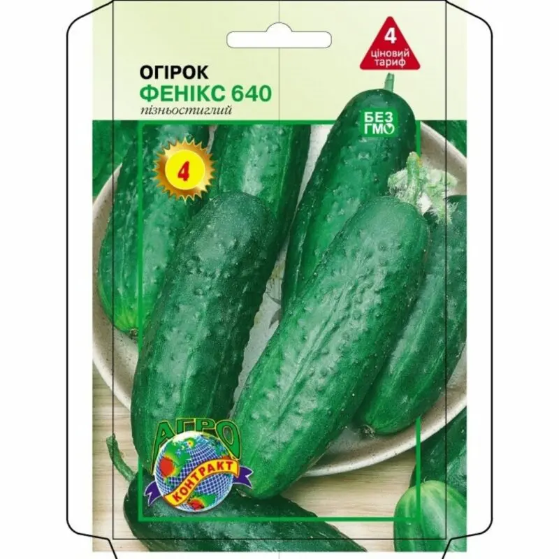 Phoenix cucumber: variety description