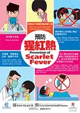 Prevention of scarlet fever