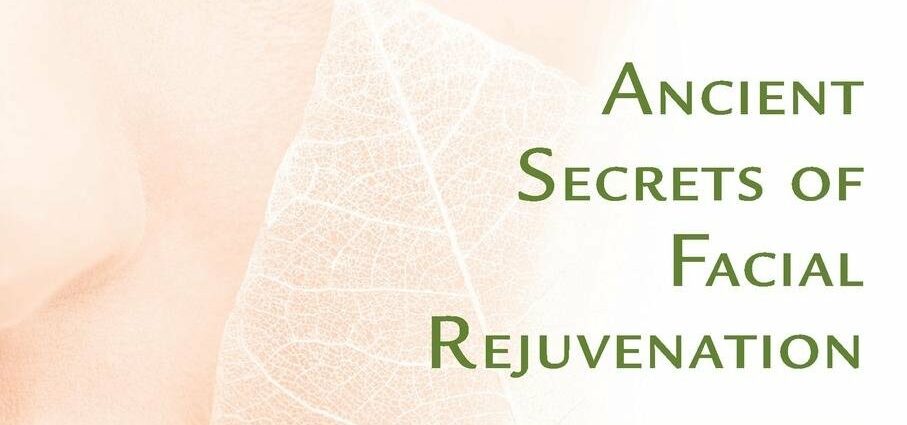 Secrets of skin rejuvenation