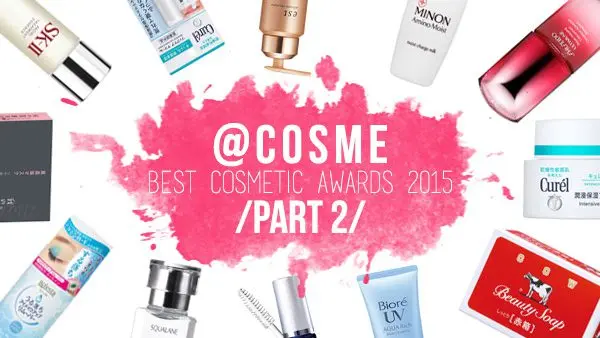 The best cosmetics, 2015, reviews
