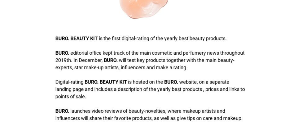 The main beauty novelties of December that will help you plunge into the festive atmosphere