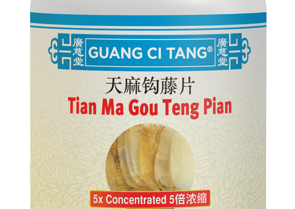 Tian Ma Gou Teng Yin Wan