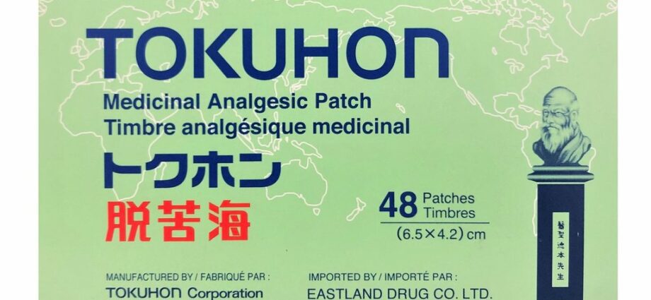 Tokuhon analgesic plaster