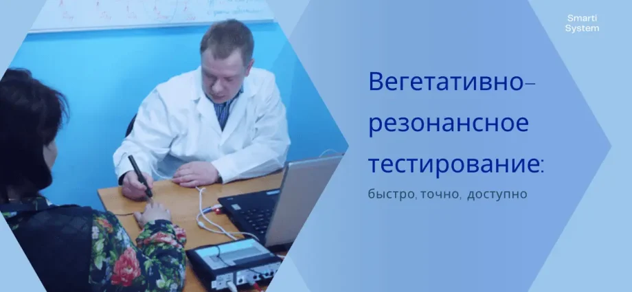 Undergo a comprehensive examination at the medical center in Chelyabinsk