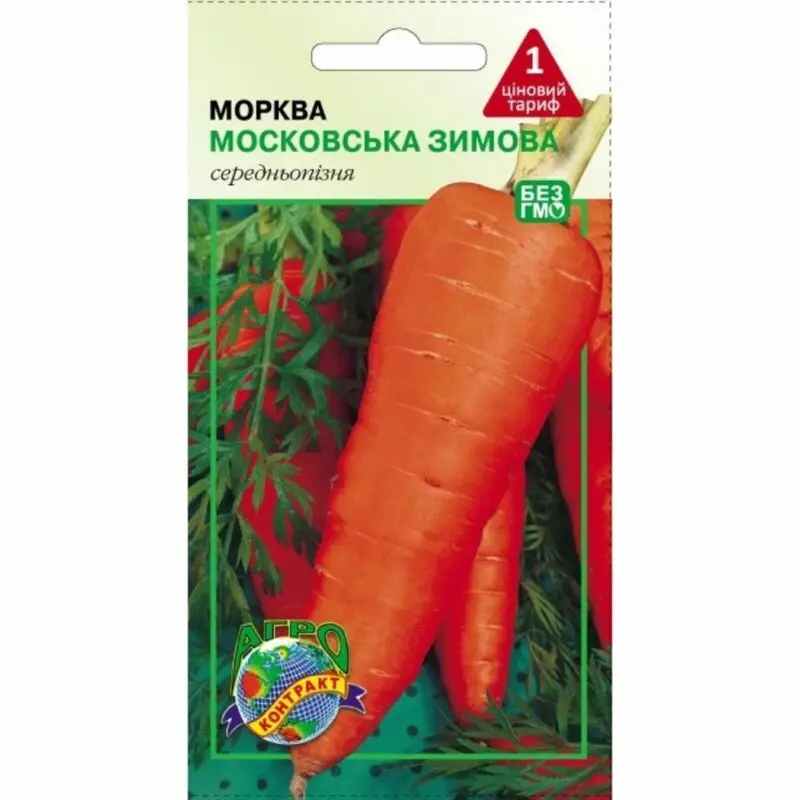 Winter Moscow carrots: description